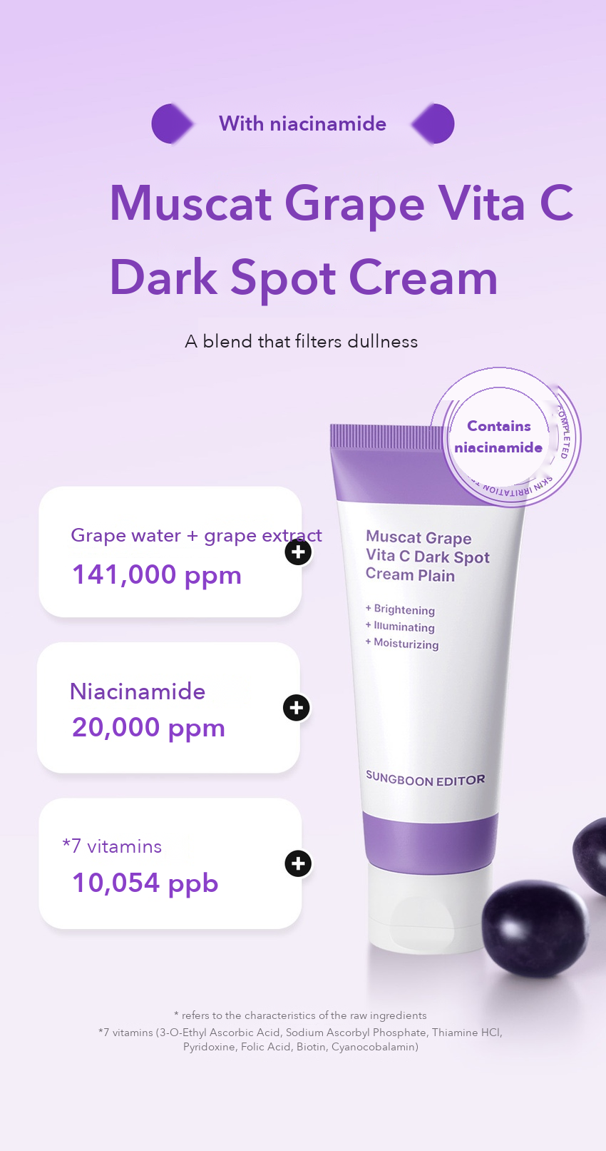INGREDIENT EDITOR Muscat Grape Vita C Dark Spot Cream Plain detail 4