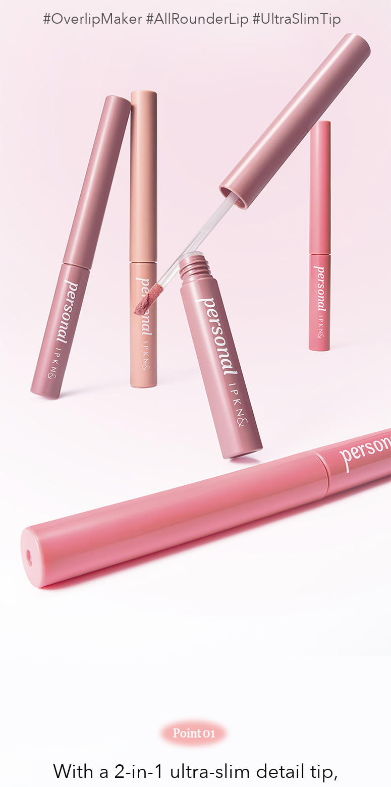 IPKN Personal Detail Lip Smudger detail 02