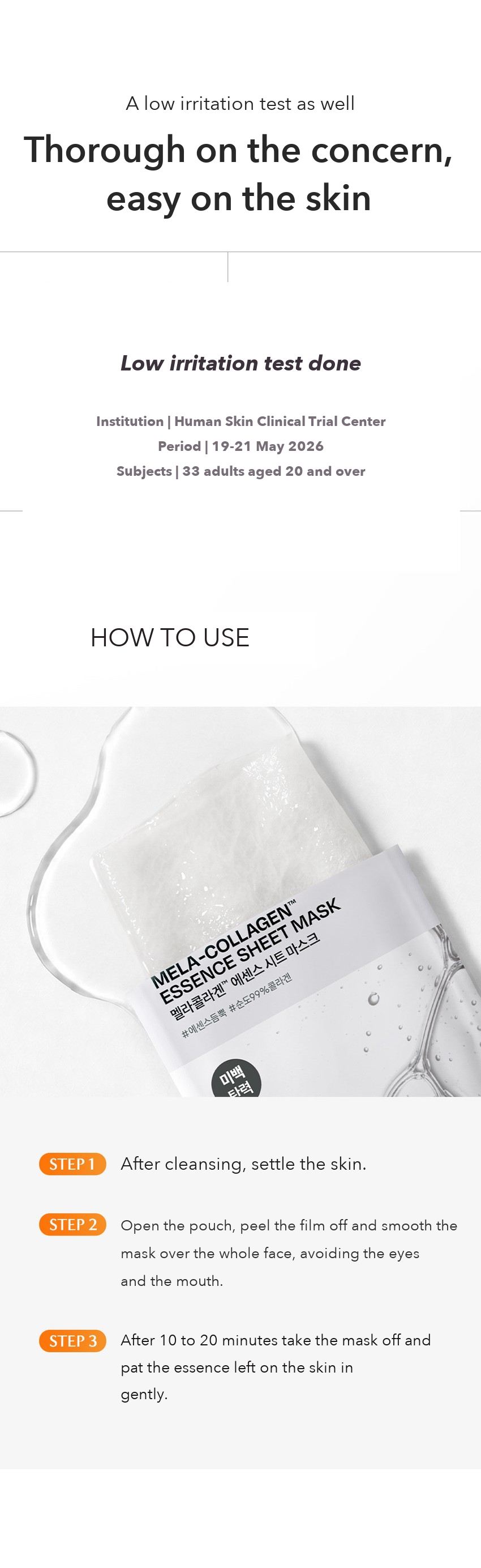 AROCELL Melacollagen Essence Sheet Mask detail 10