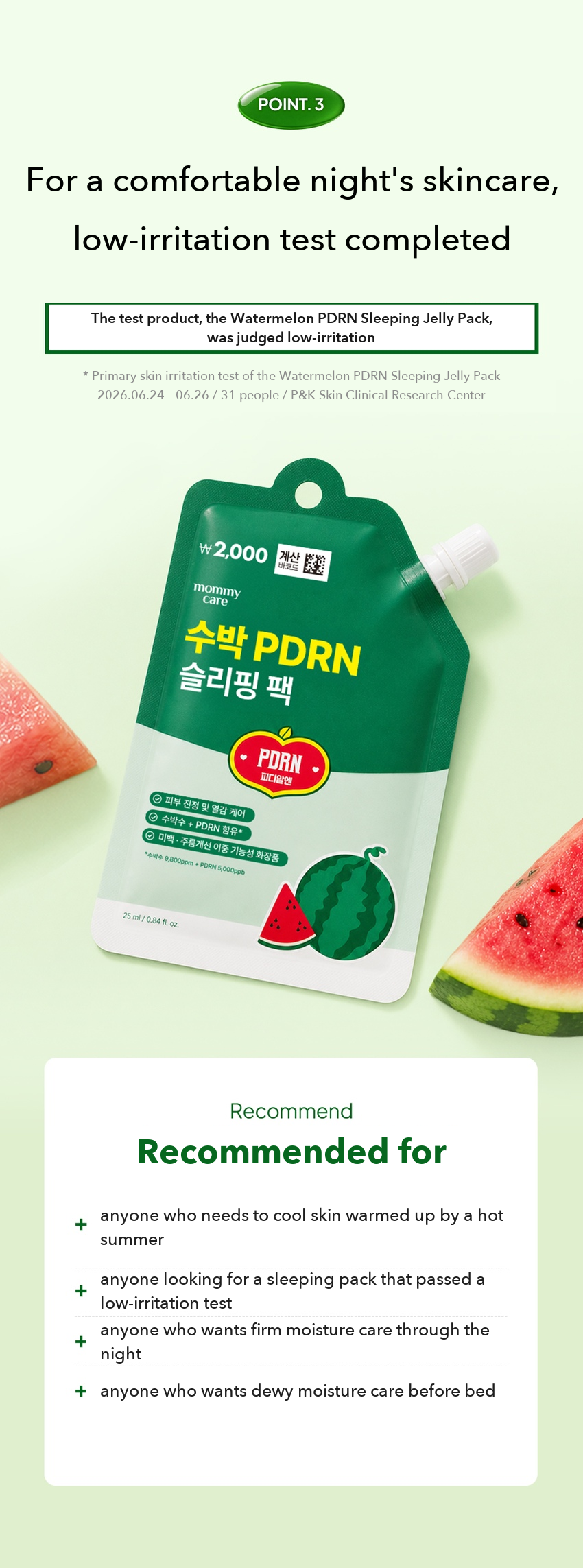 MOMMY CARE Watermelon PDRN Sleeping Jelly Pack detail 13