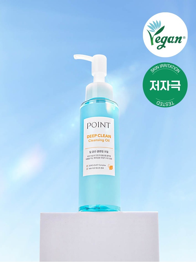 POINT Deep Clean Cleansing Oil 100ml