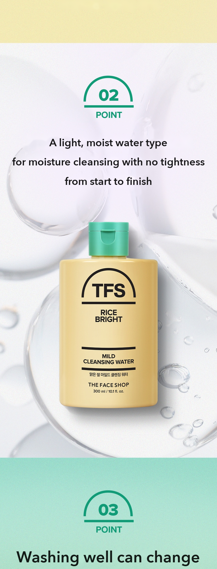 THE FACE SHOP Rice Water Mild Cleansing Water detail 5