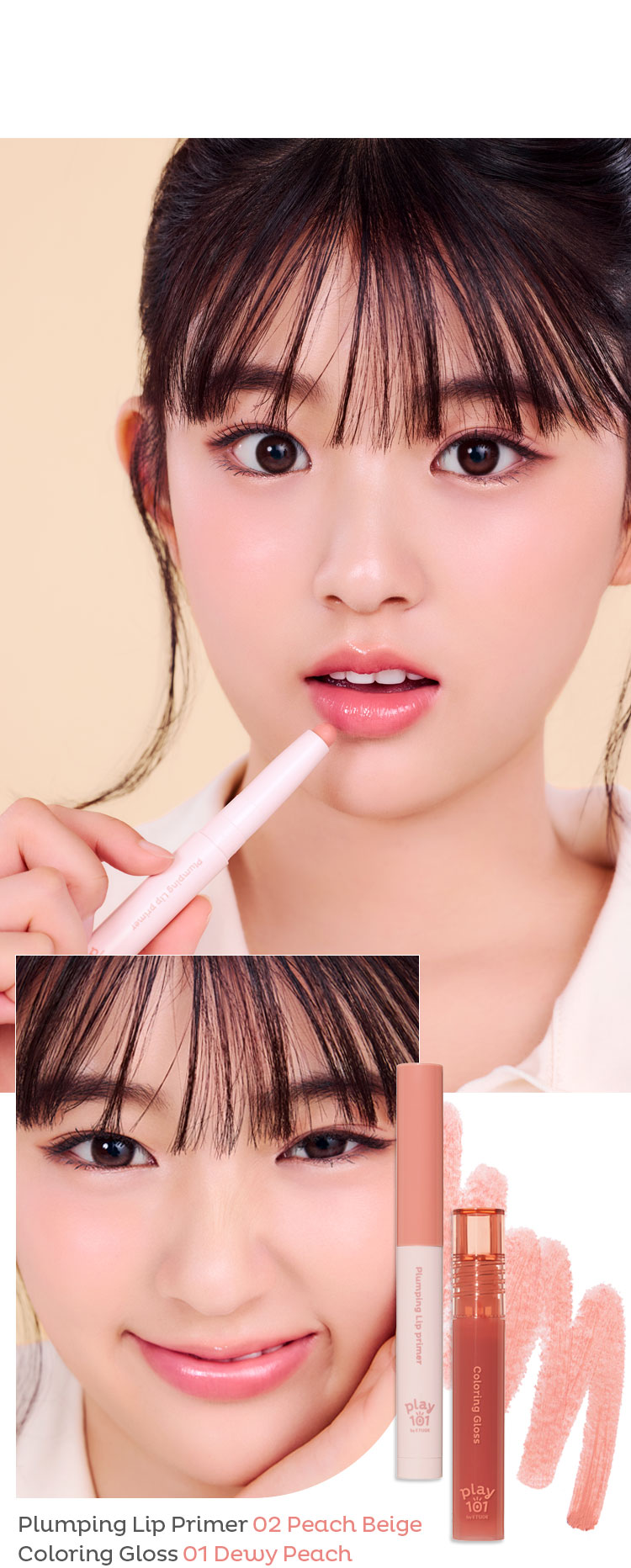 Play 101 by ETUDE Plumping Lip Primer detail 05