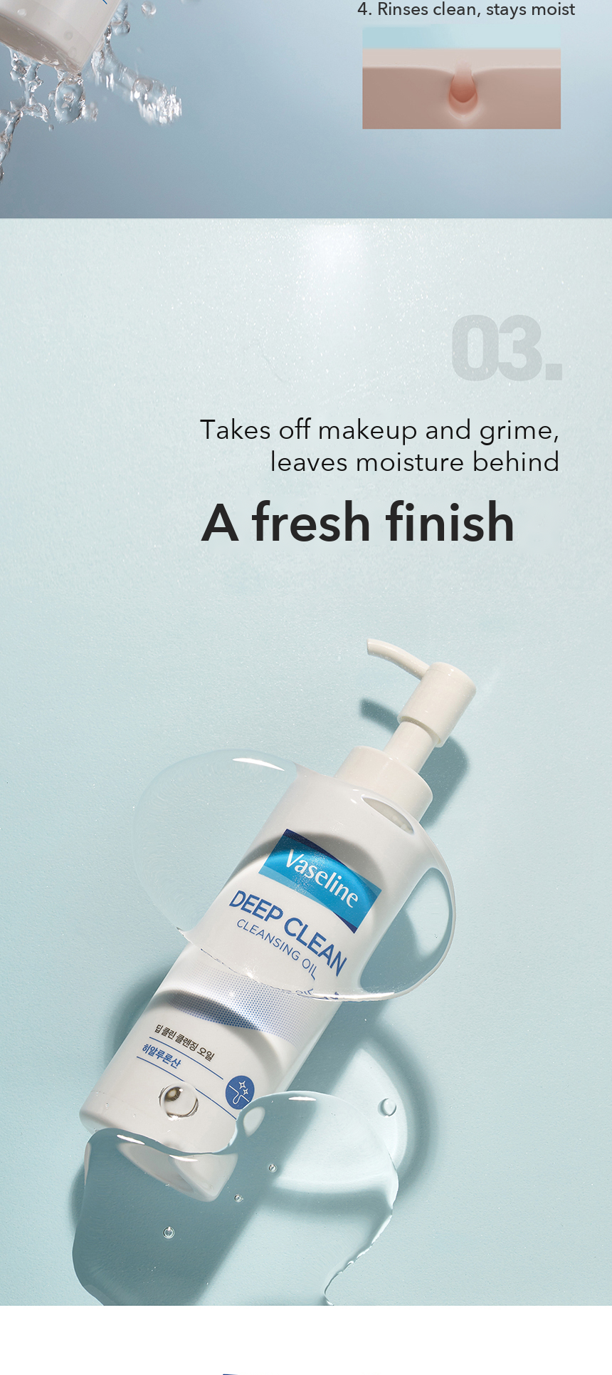 Vaseline Deep Clean Cleansing Oil detail 3