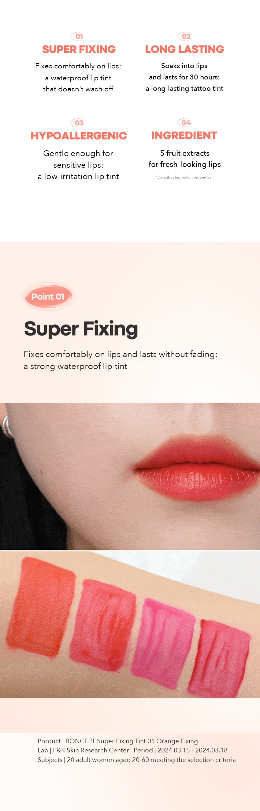 BONCEPT Super Fixing Tint 4.5g detail 04