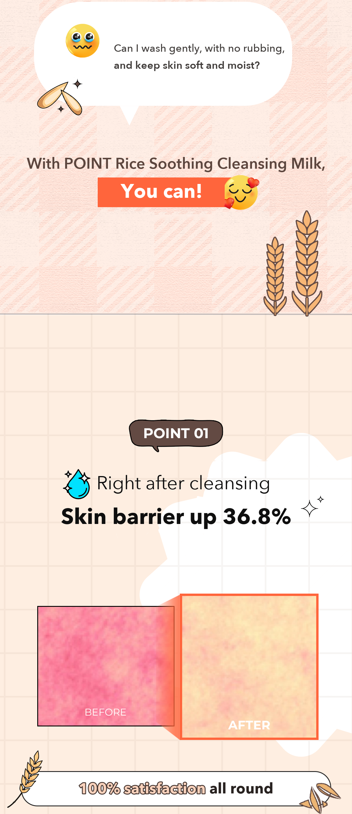POINT Rice Soothing Cleansing Milk detail 03