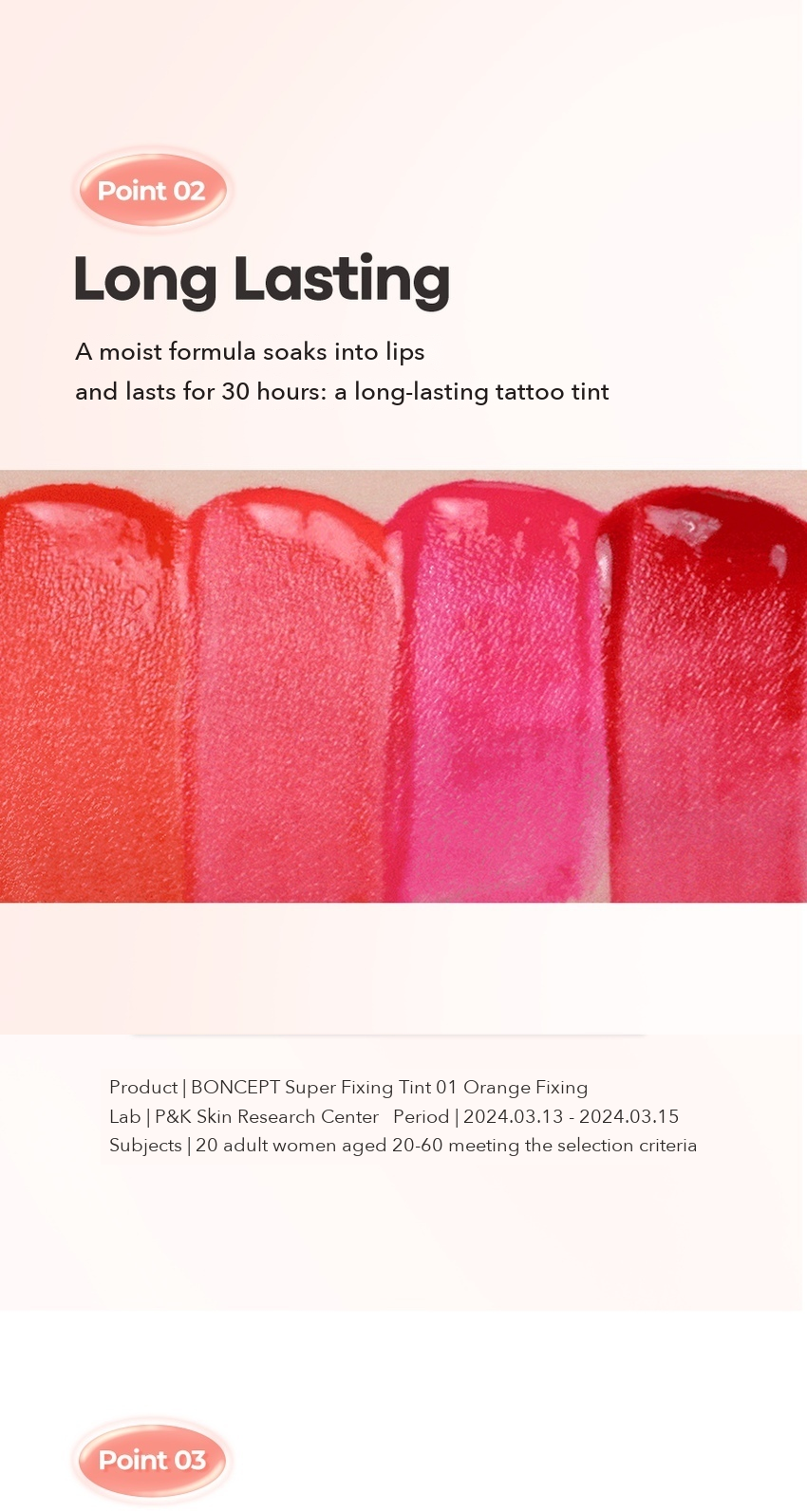 BONCEPT Super Fixing Tint 4.5g detail 05