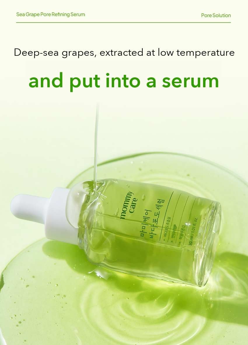 MOMMY CARE Sea Grape Pore Serum detail 03