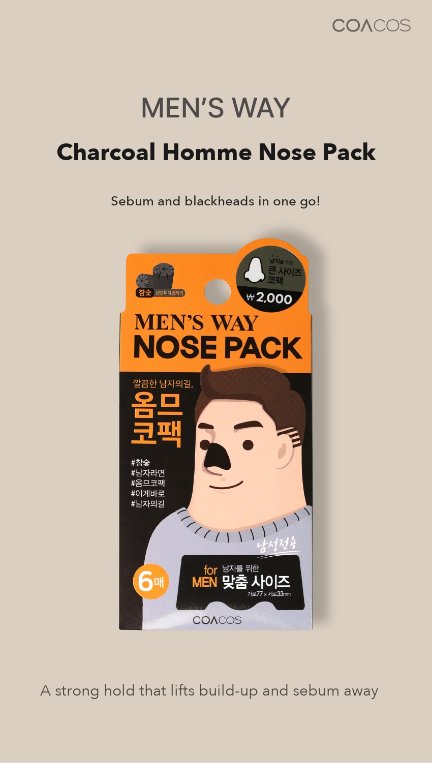COACOS Charcoal Men's Nose Pack detail 01