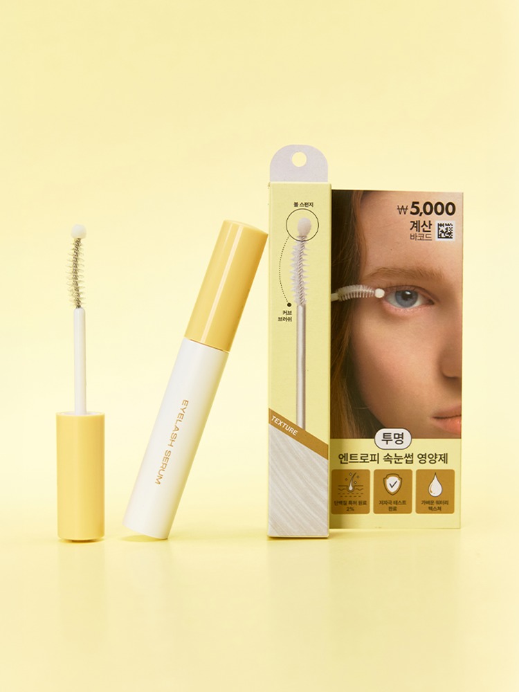 Entropy Eyelash Nutrient Serum 7ml