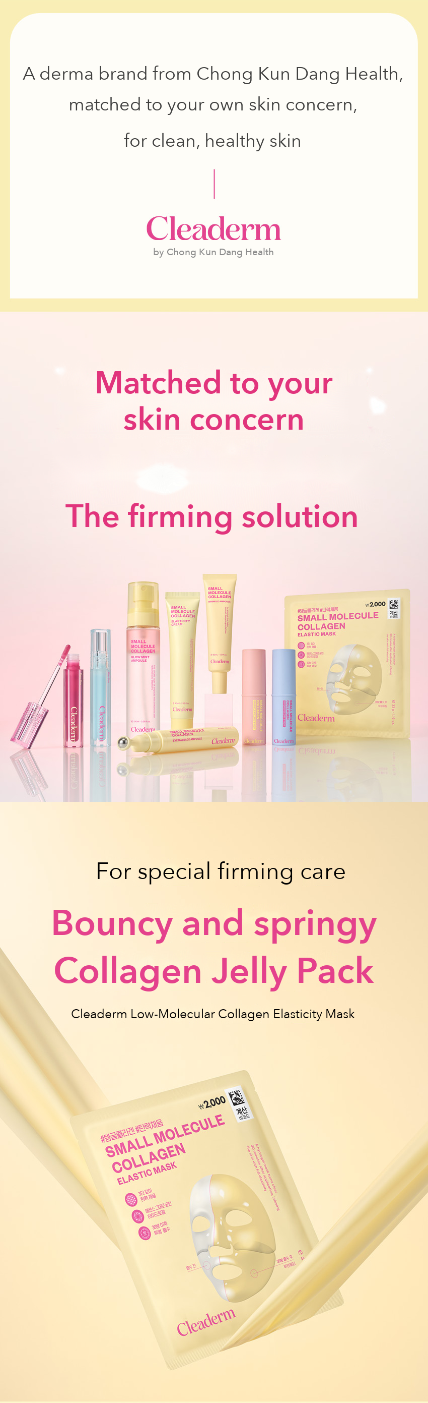 Cleaderm Collagen Elasticity Mask detail 1