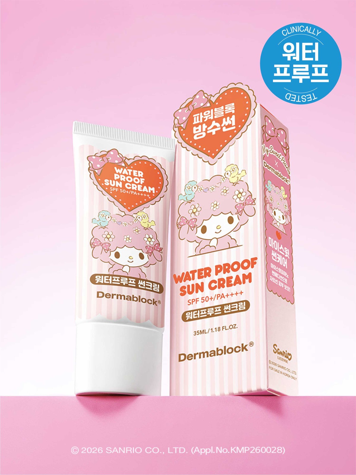 DERMABLOCK Waterproof Sun Cream 35ml x My Sweet Piano