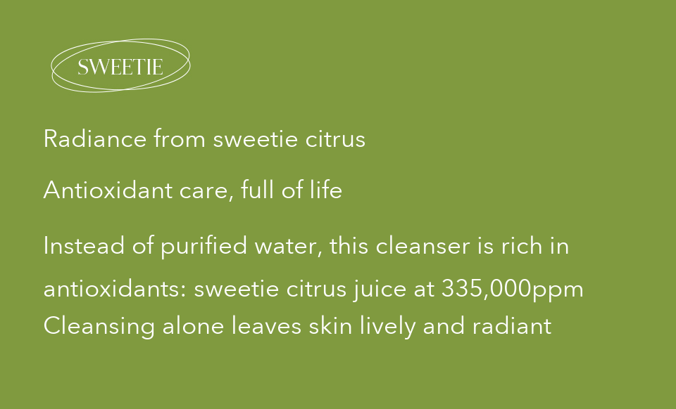 HE:ARIM Radiance Sweetie Facial Scrub detail 10