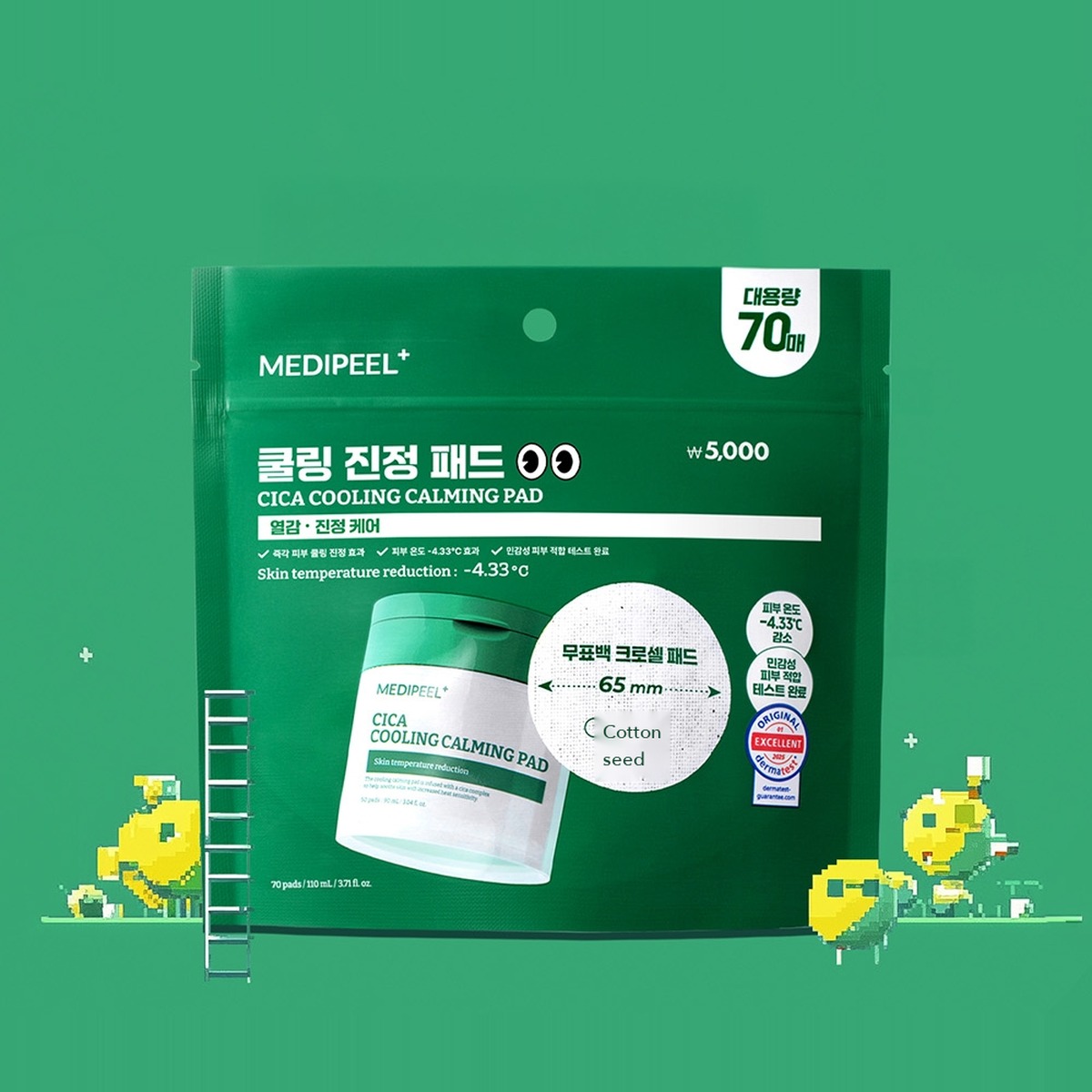 MEDIPEEL Cica Cooling Soothing Pad 2.0 Refill 110ml / 70 Pads