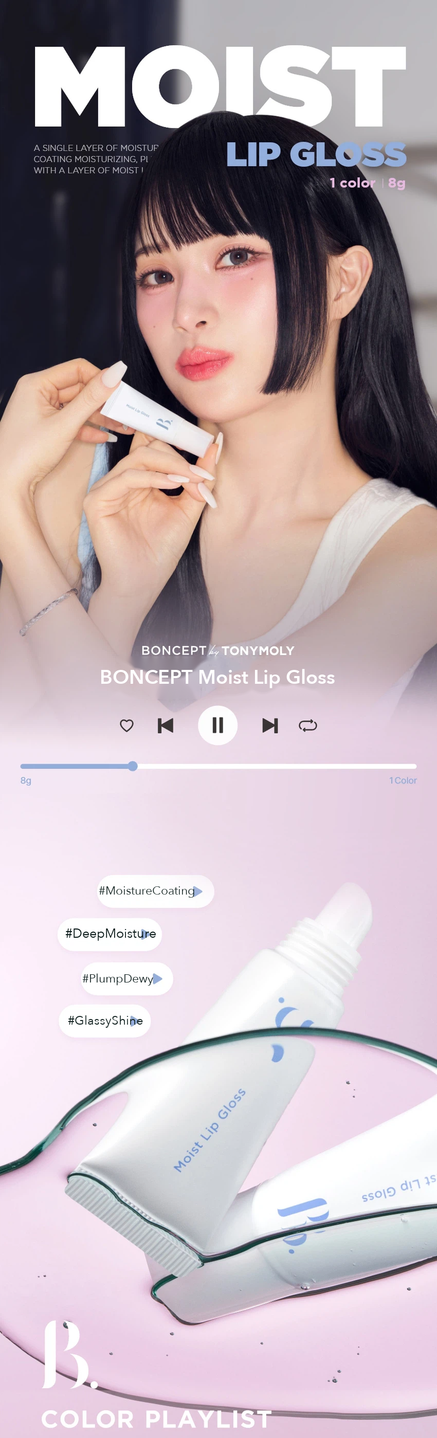 BONCEPT Moist Lip Gloss detail 01