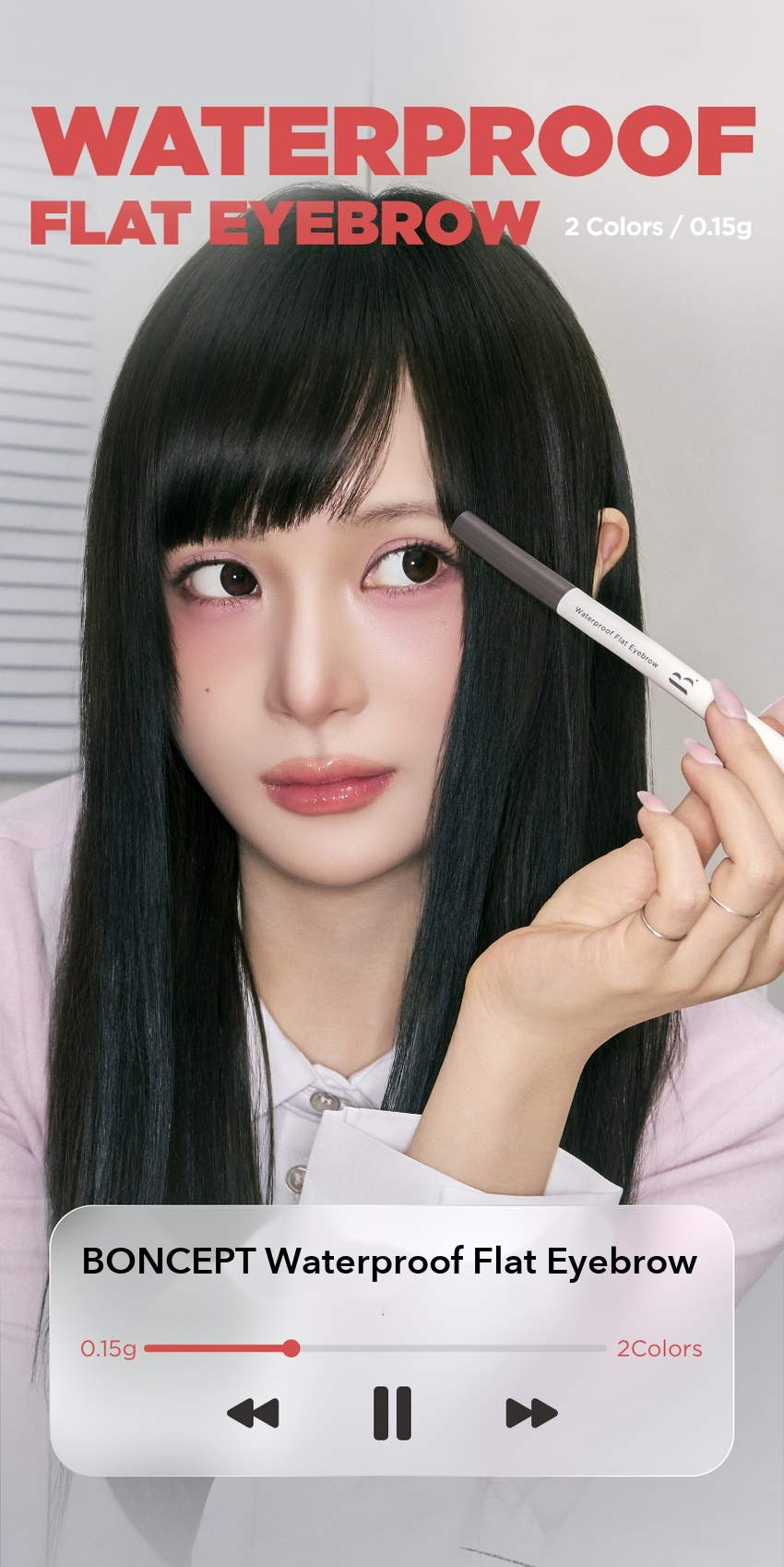 BONCEPT Waterproof Flat Eyebrow 0.15g detail 01
