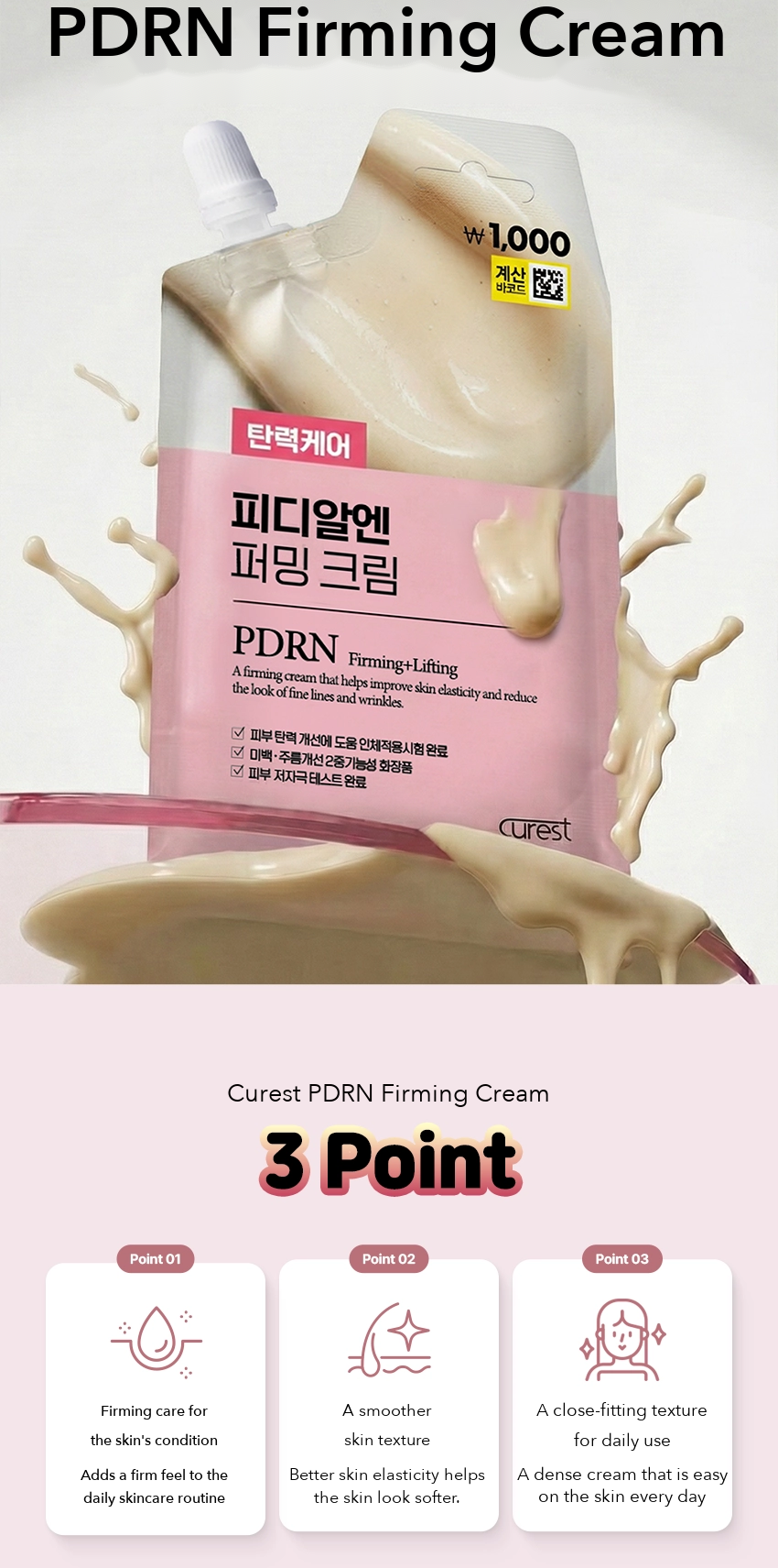 CUREST PDRN Firming Cream detail 3