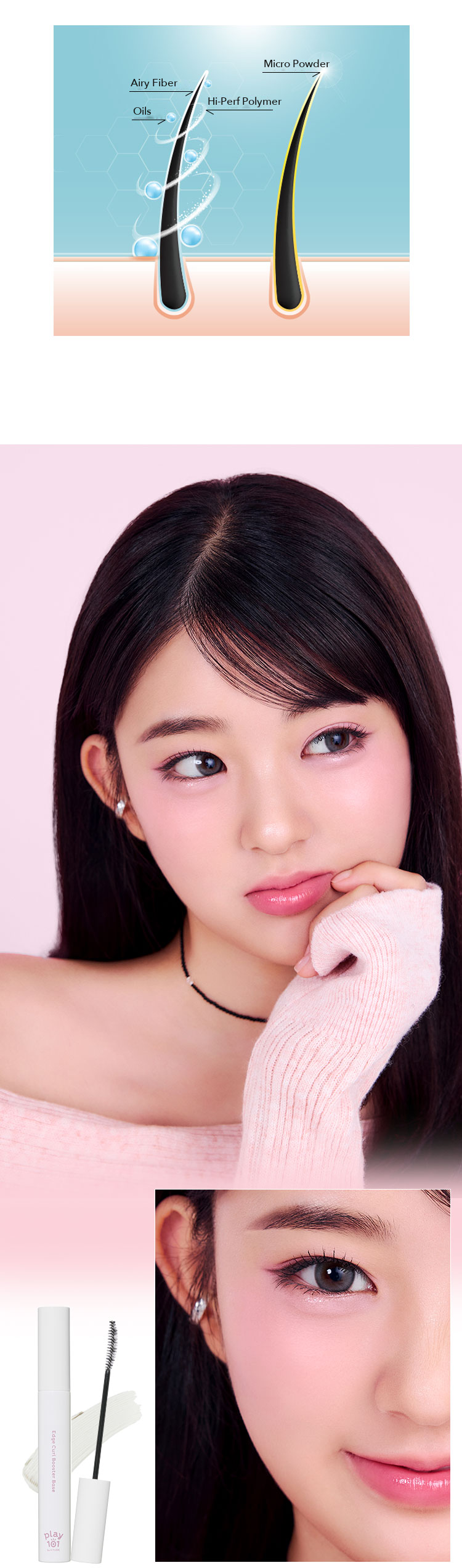 Play 101 by ETUDE Edge Curl Booster Base 7g detail 04