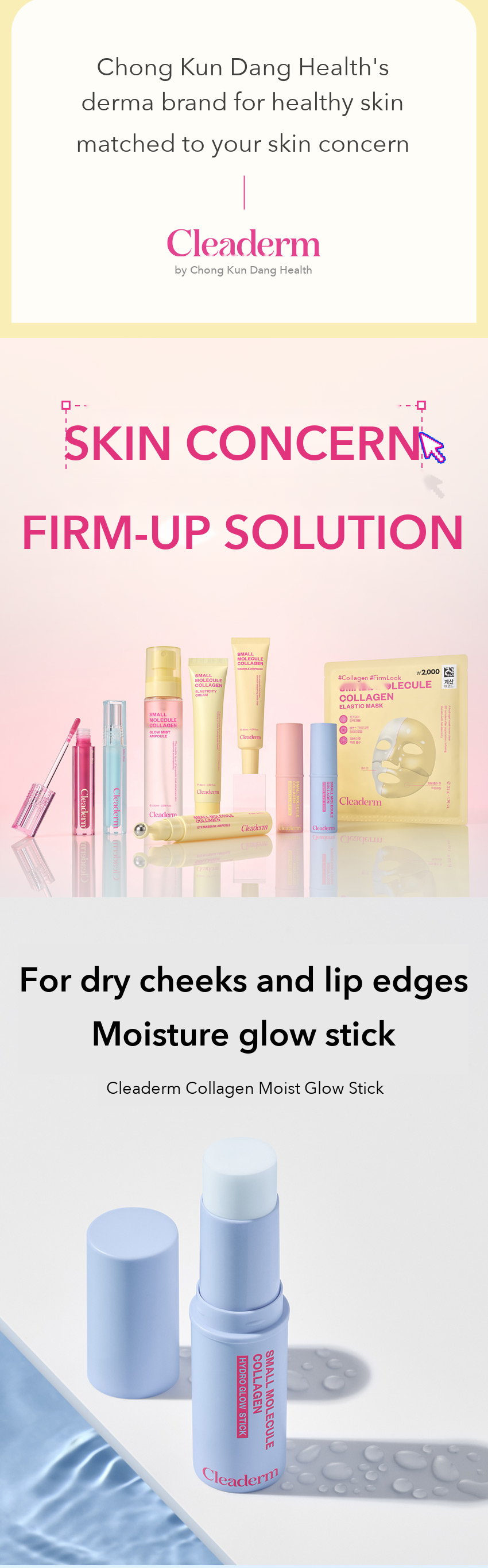 Cleaderm Collagen Moist Glow Stick detail 1