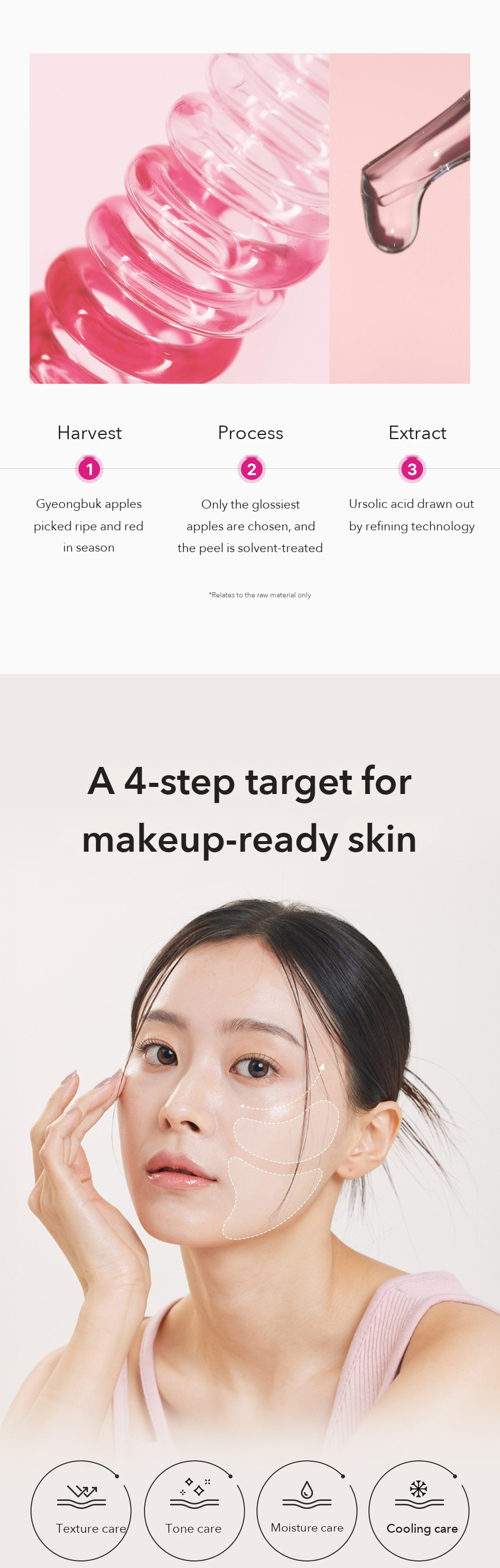 INGREDIENT EDITOR Apple Peel Wash-off Mask detail 4