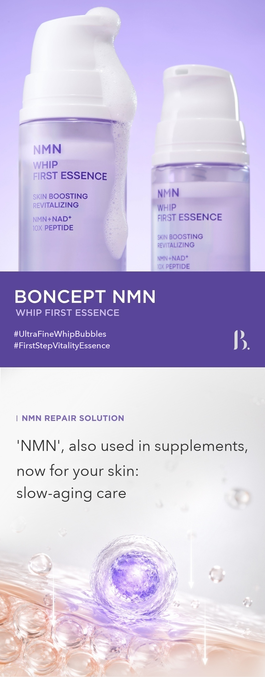 BONCEPT NMN Whip First Essence 100ml detail 02