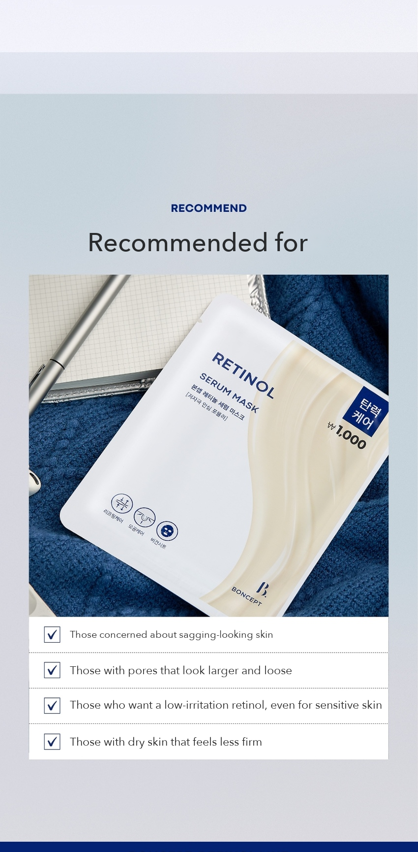 BONCEPT Retinol Serum Mask detail 09