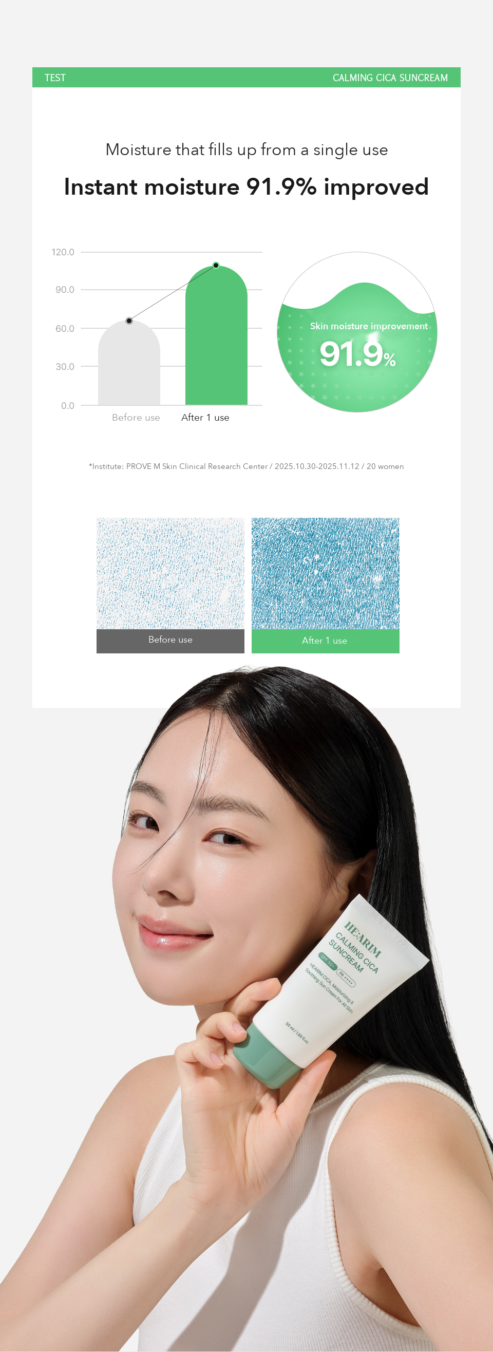 HE:ARIM Calming Cica Sun Cream detail 10