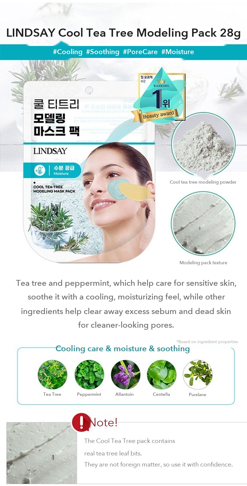 Lindsay Cool Tea Tree Modeling Mask Pack detail 007