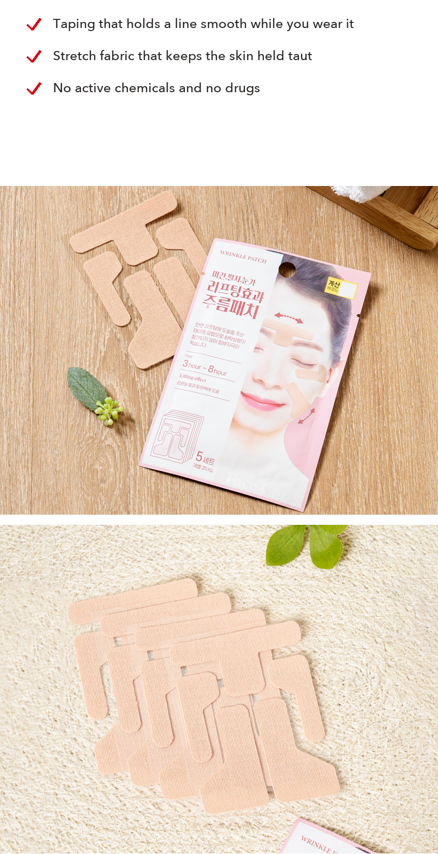 Packmiin Wrinkle Patch 5 Sets detail 02