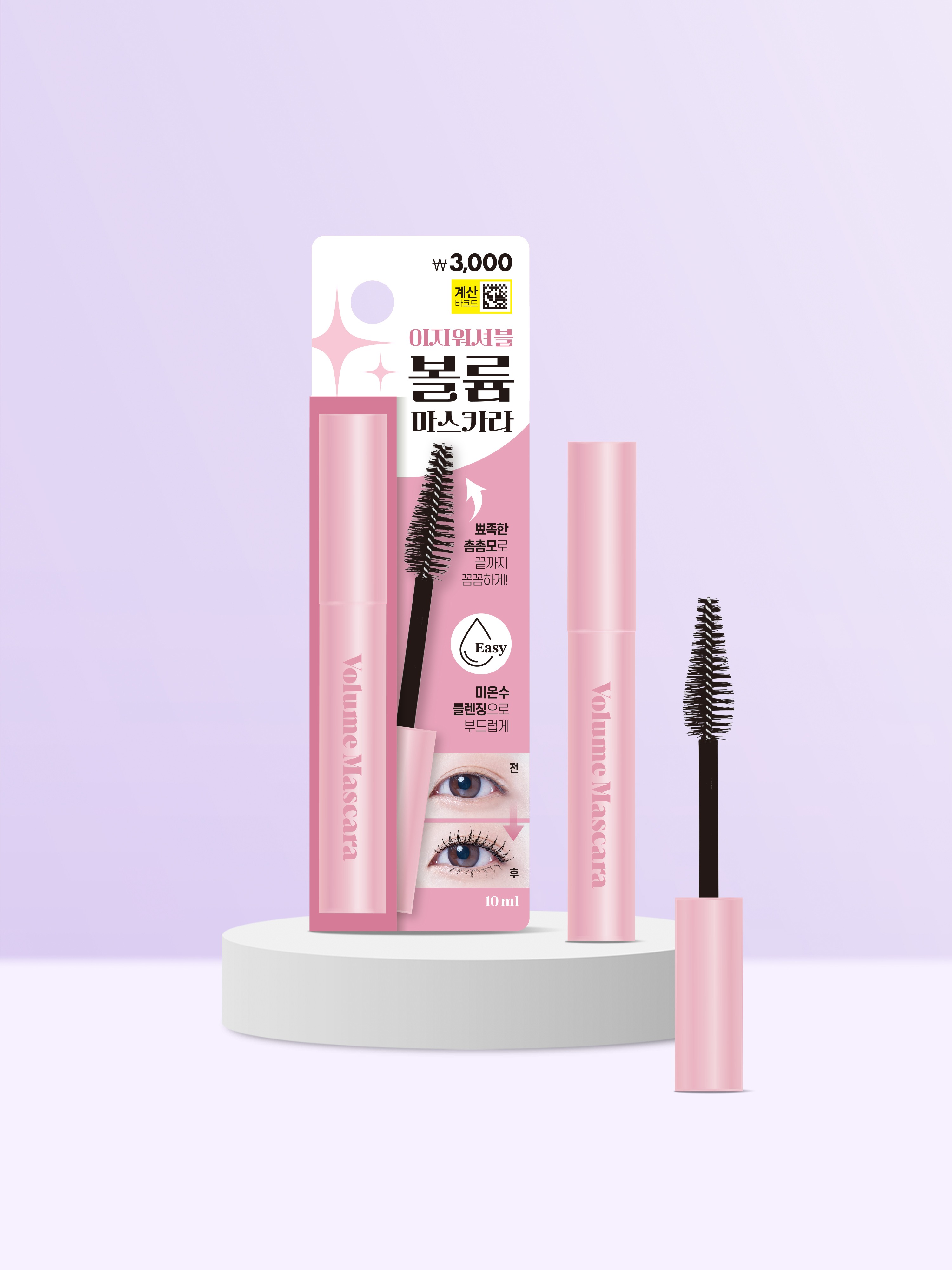 WINKGIRL EYE-DOLL Mascara Volume 10ml