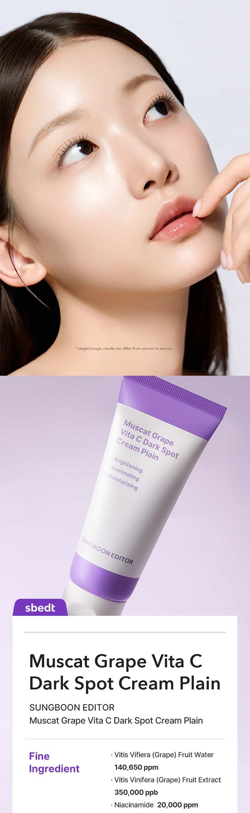INGREDIENT EDITOR Muscat Grape Vita C Dark Spot Cream Plain detail 6