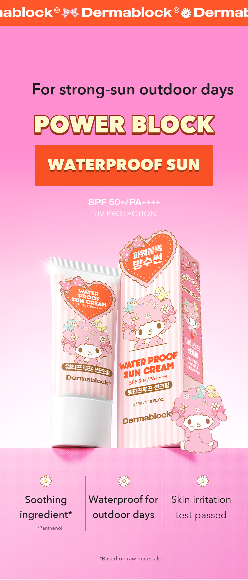 Dermablock Waterproof Sun Cream My Sweet Piano detail 4