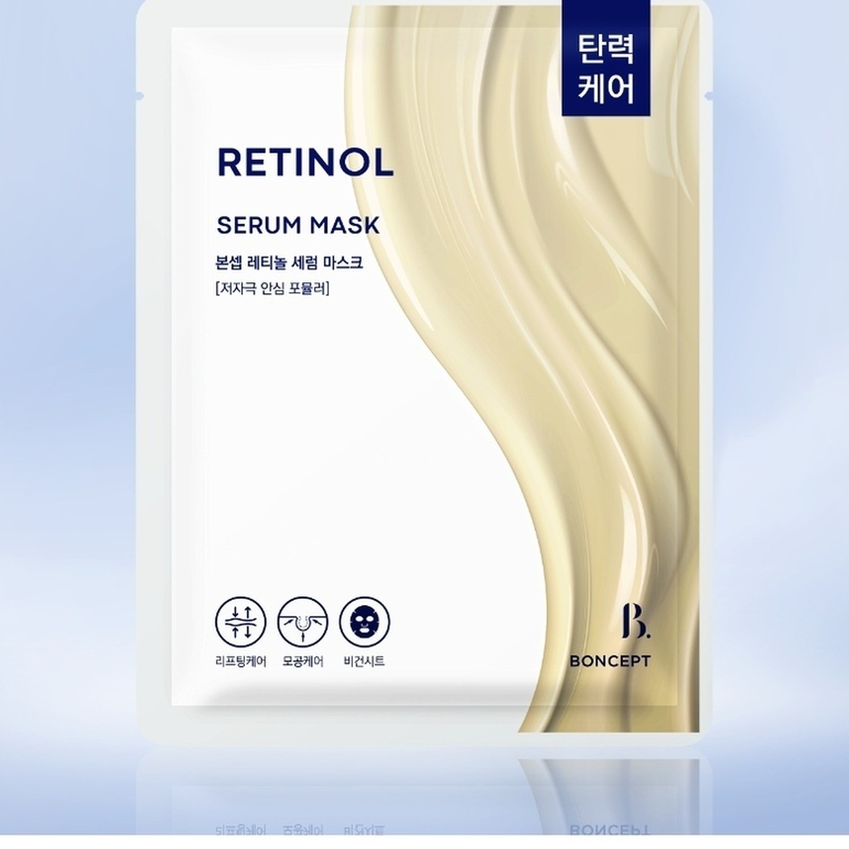 BONCEPT Retinol Serum Mask 23g (1 Sheet)