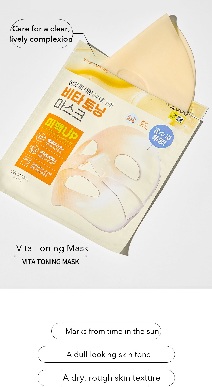 Cellderma Daily Vita Toning Mask detail 02