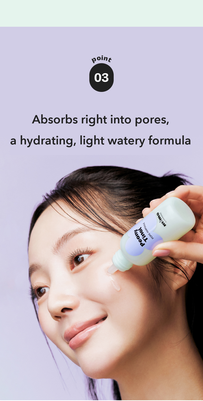 MIMO by MAMONDE Peony-Tinol Pore Ampoule detail 09