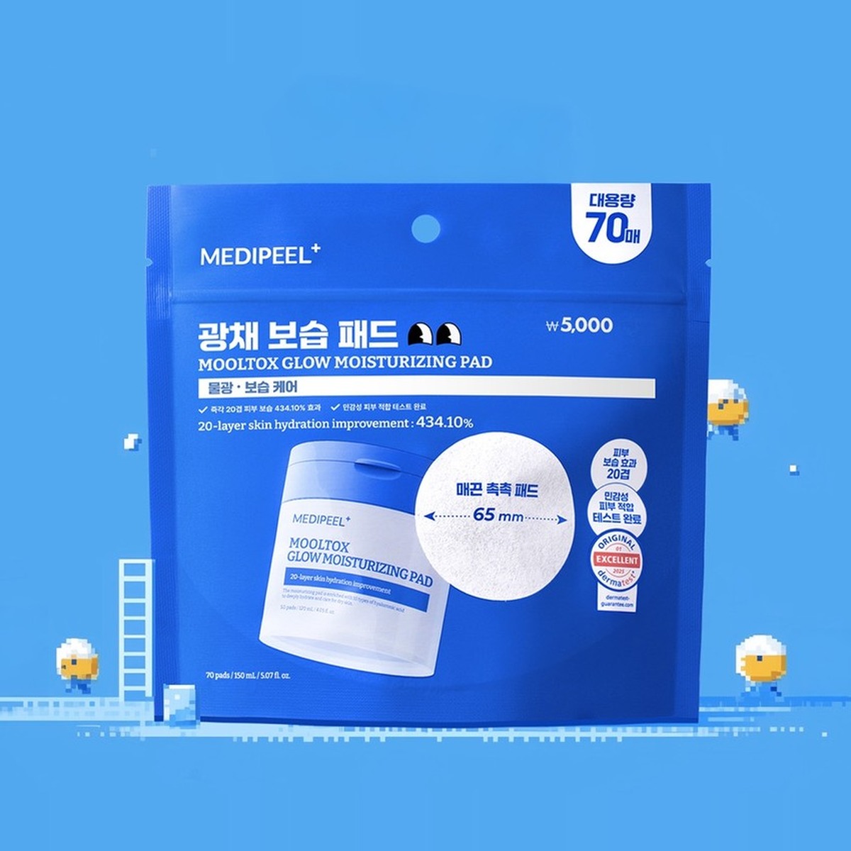 MEDIPEEL Mooltox Glow Moisturizing Pad 2.0 Refill 150ml / 70 Pads