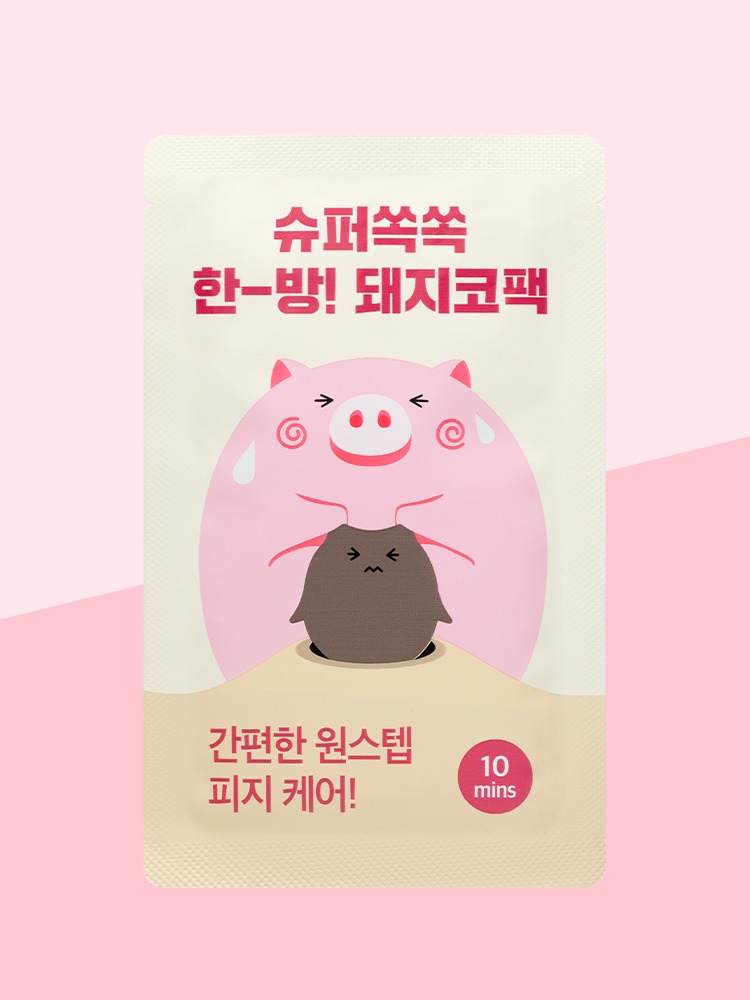 Mifactory Super Ssok-Ssok Pig Nose Pack (2 Sheets)