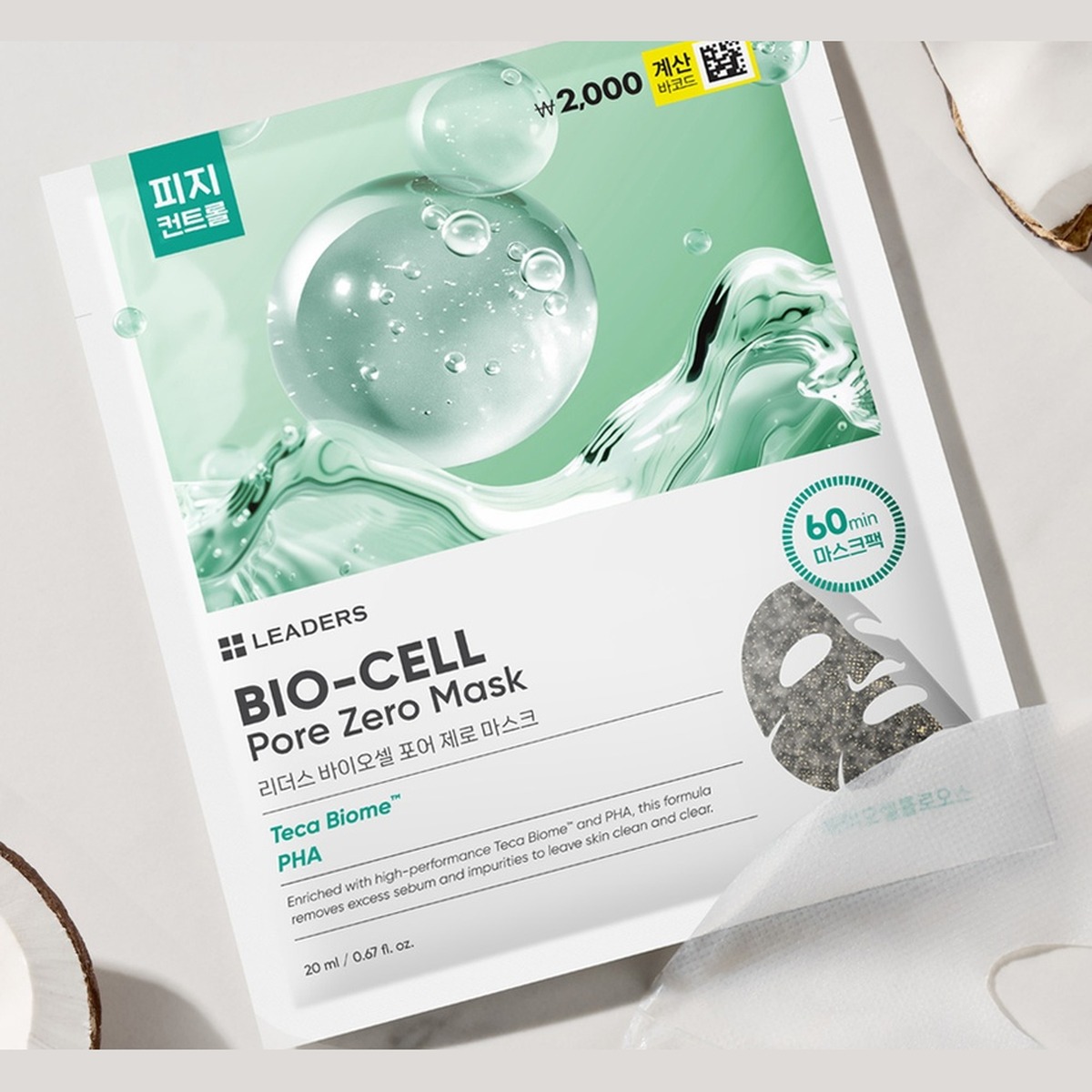 LEADERS Bio-Cell Pore Zero Mask 1 Sheet