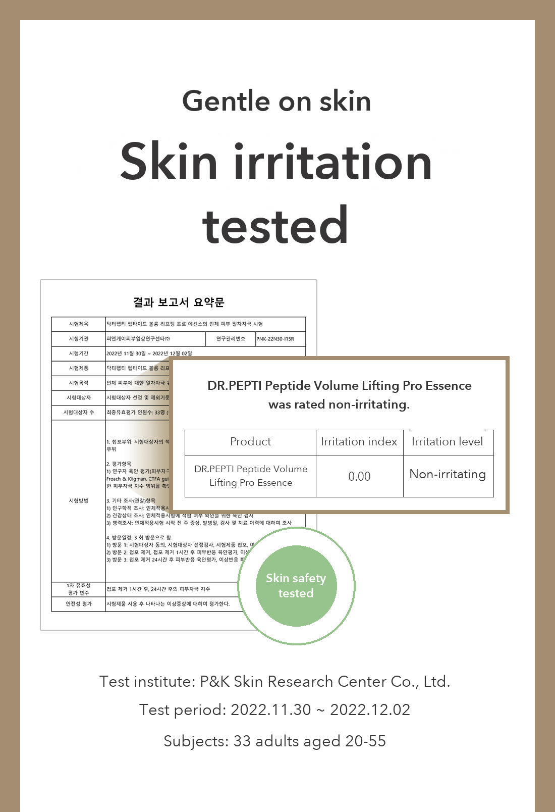 DR.PEPTI Peptide Volume Lifting Pro Essence detail 15