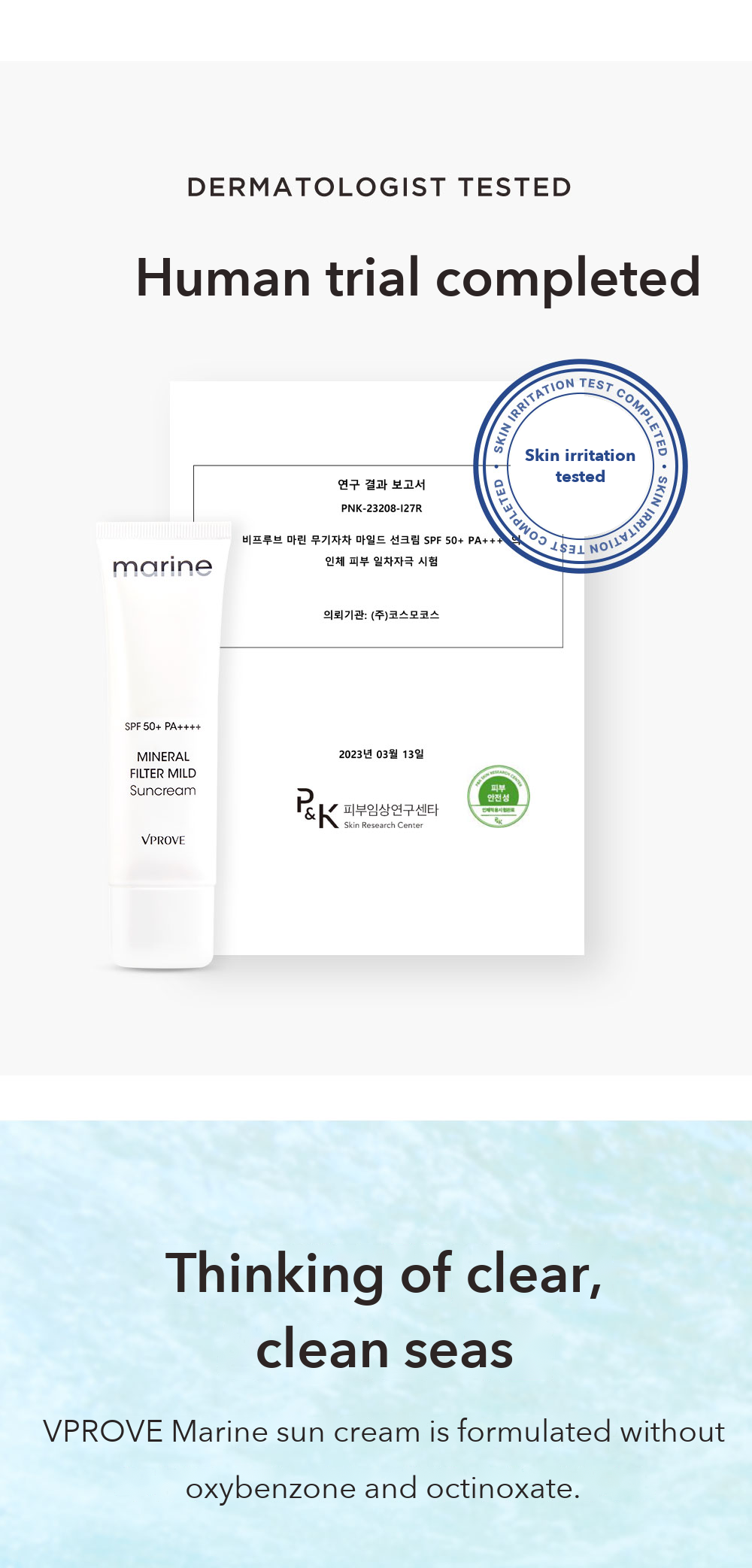 VPROVE Marine Mineral Mild Sun Cream detail 08
