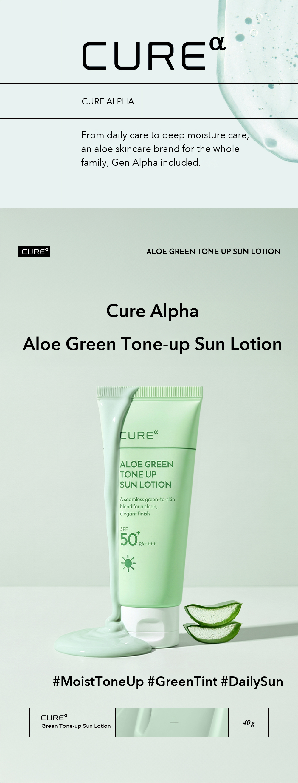 Kim Jeong Moon Aloe Cure Alpha Aloe Green Tone-up Sun Lotion detail 01