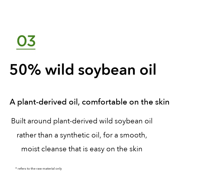 BRTC Cleansing Oil detail 7