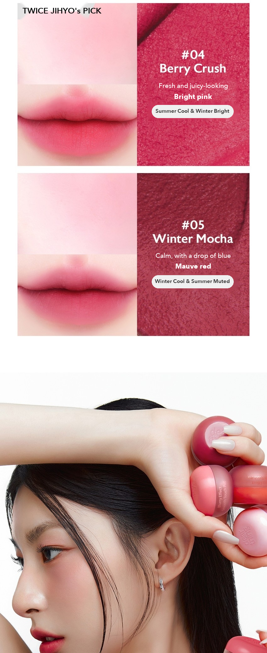 MILKTOUCH Dear Thing Blurry Effect Smooth Touch Pot detail 04