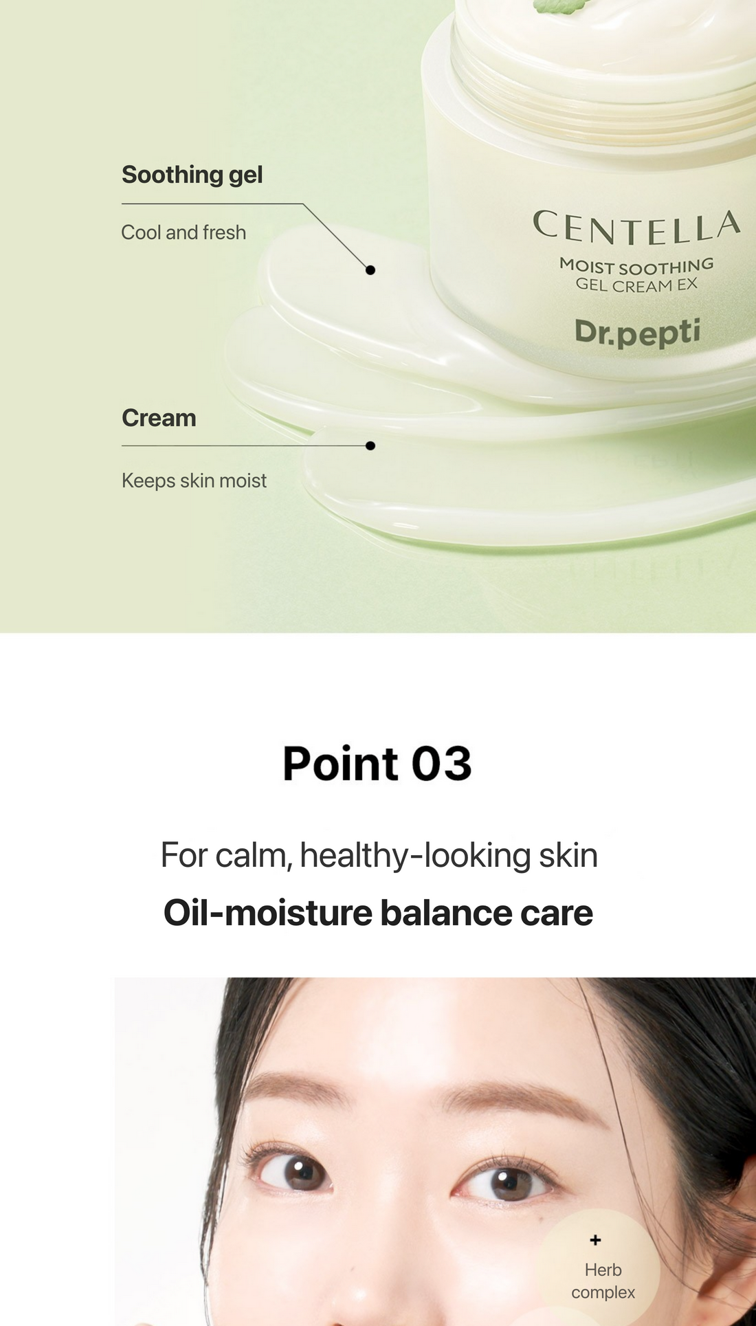DR.PEPTI Centella Moist Soothing Gel Cream EX detail 12