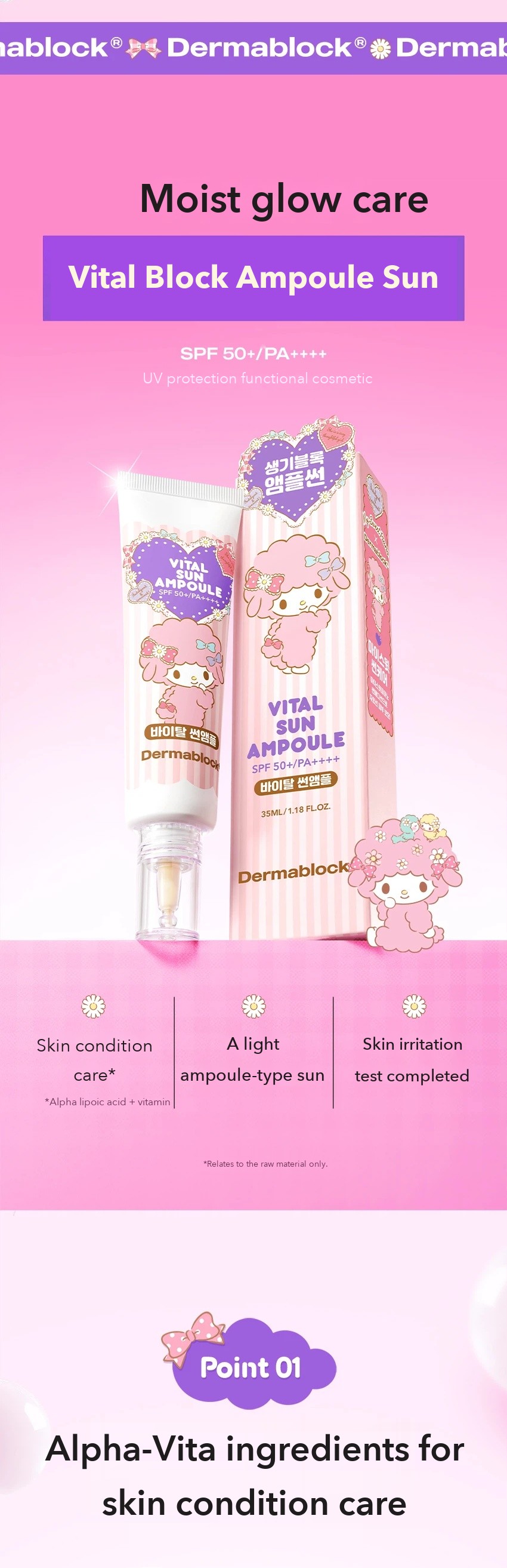 DERMABLOCK Vital Sun Ampoule 35ml x My Sweet Piano detail 03