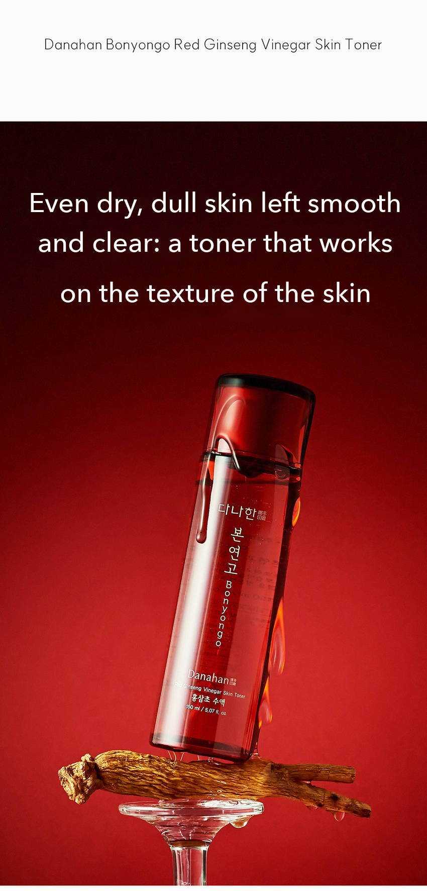 Danahan Bonyongo Red Ginseng Vinegar Skin Toner detail 2