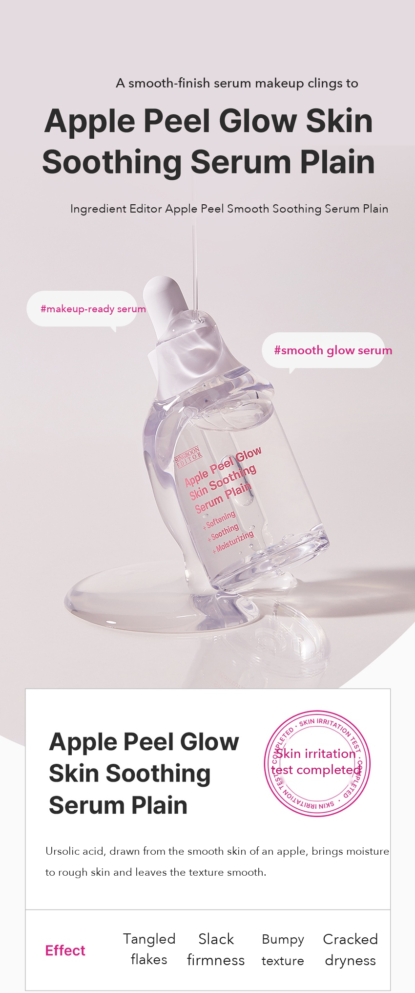 INGREDIENT EDITOR Apple Peel Glow Skin Soothing Serum Plain detail 1