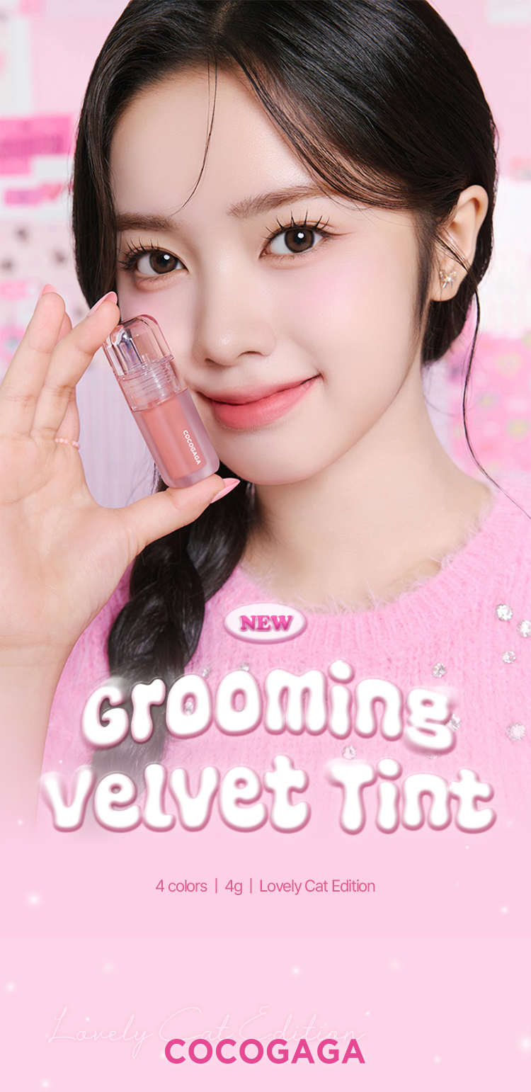 COCOGAGA Grooming Velvet Tint UNIS Elysia PICK detail 1