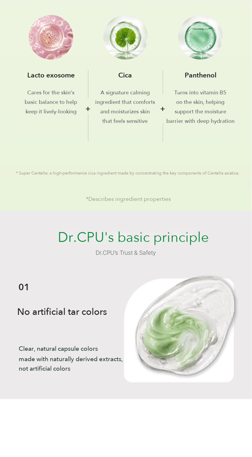 Dr.CPU+ Lacto Exosome Cica Capsule Cream detail 05