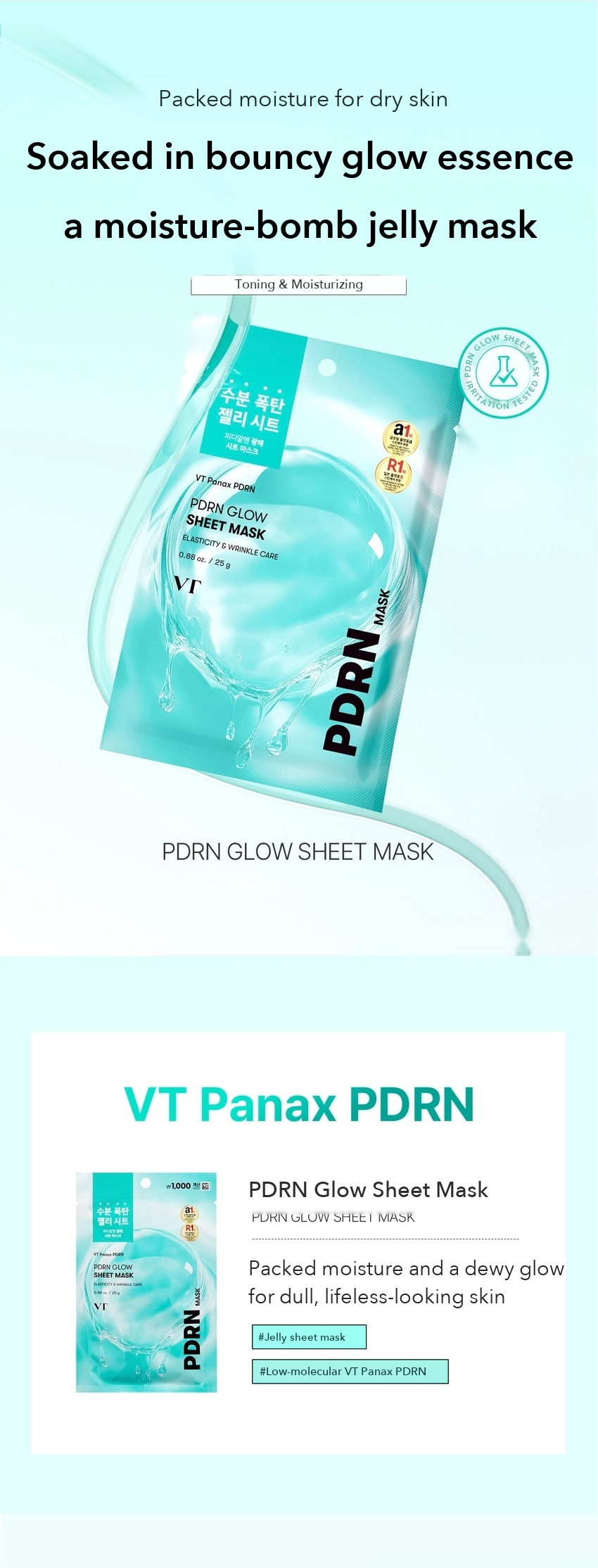 VT PDRN Glow Sheet Mask 25g detail 01